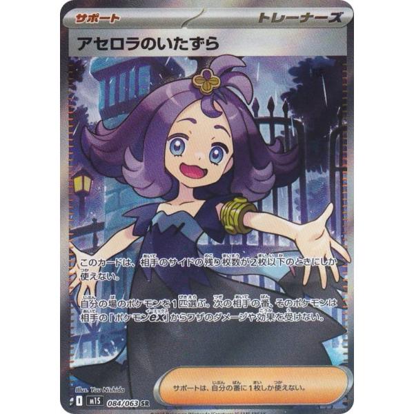 lead-netstore_m1s012508tt084
