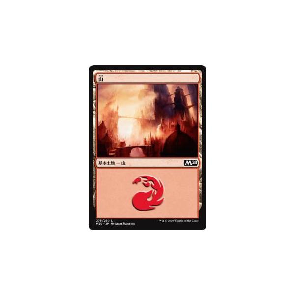 Foil マジックザギャザリング M Jp 275 山 日本語版基本土地 基本セット Core Set Mtg Www Feate Org