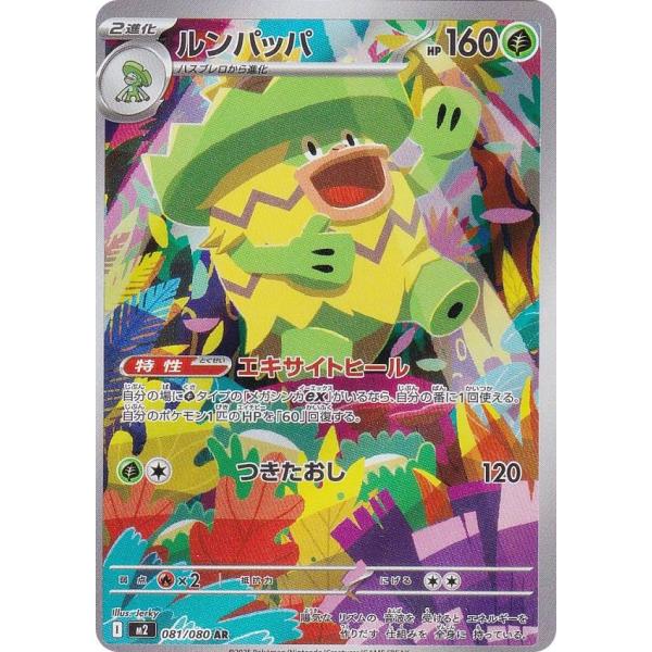 lead-netstore_m2262509mr081