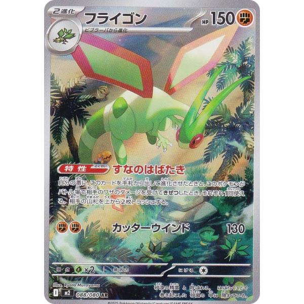 【匿名発送】ポケモンカード　アートレア　72枚 ポケモンカード ランクルス AR アートレア - メルカリ