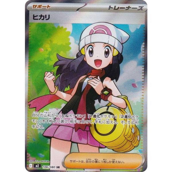 lead-netstore_m2262509mr106