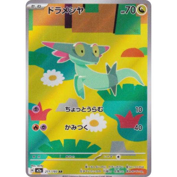 lead-netstore_m2a282511tt211