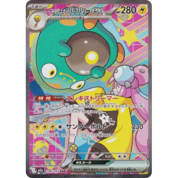 lead-netstore_m2a282511tt236