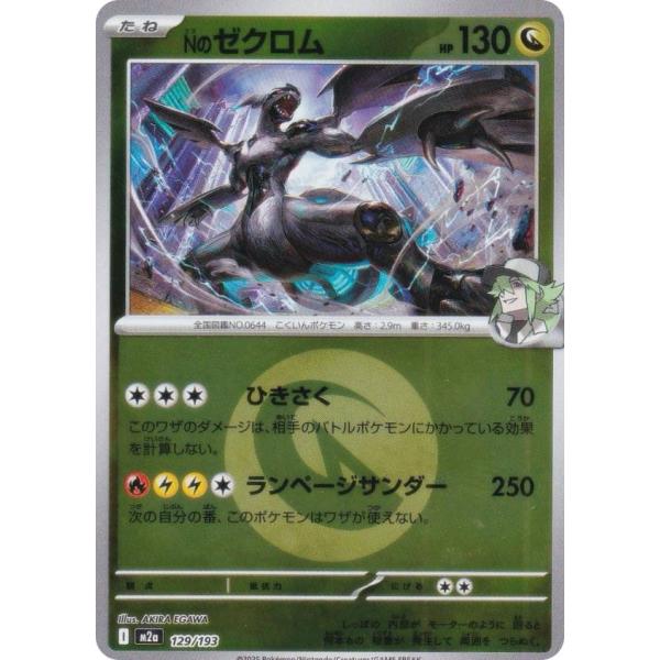 lead-netstore_m2a282511tte129