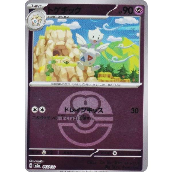 lead-netstore_m2a282511ttm065