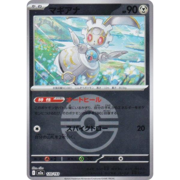 ポケカ&ドラゴンボール Panini 2015 Dragon Ball Z TCG Heroes & Villains Sleeved Booster