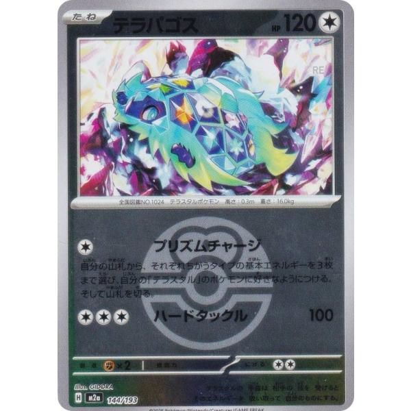 lead-netstore_m2a282511ttm144