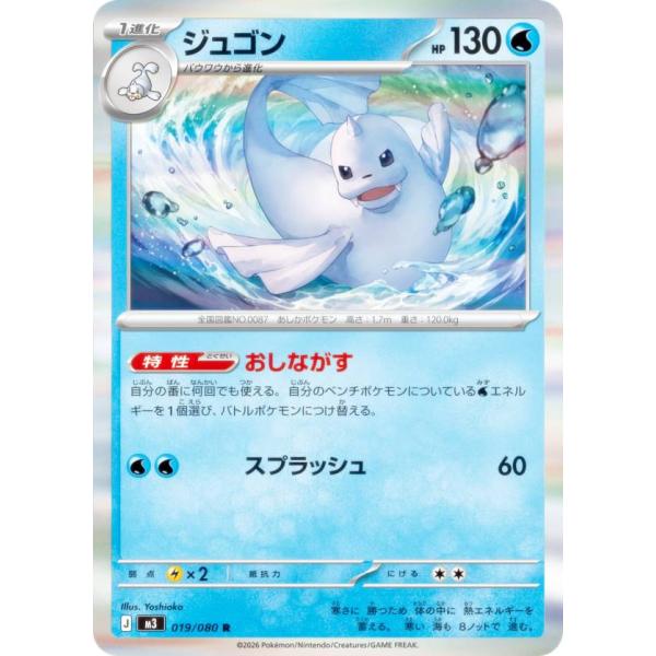 lead-netstore_m3pm232601tt019