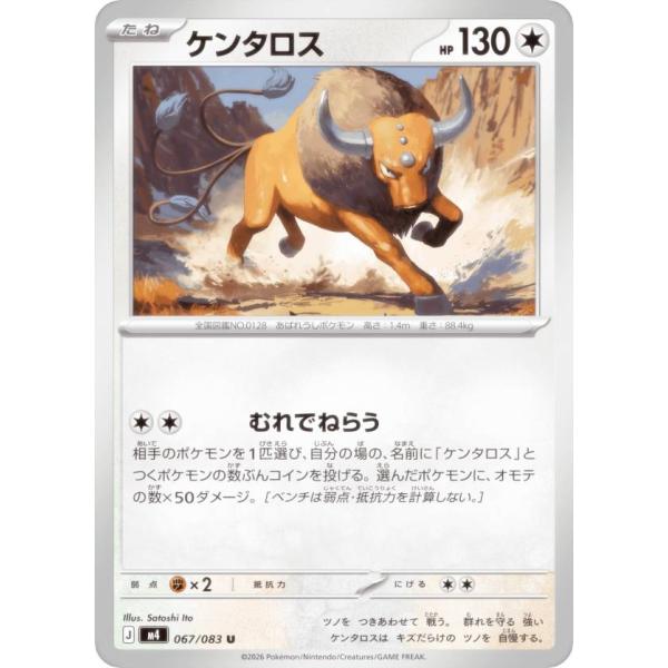 lead-netstore_m4pm132603tt067