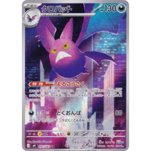 lead-netstore_m4pm132603tt091