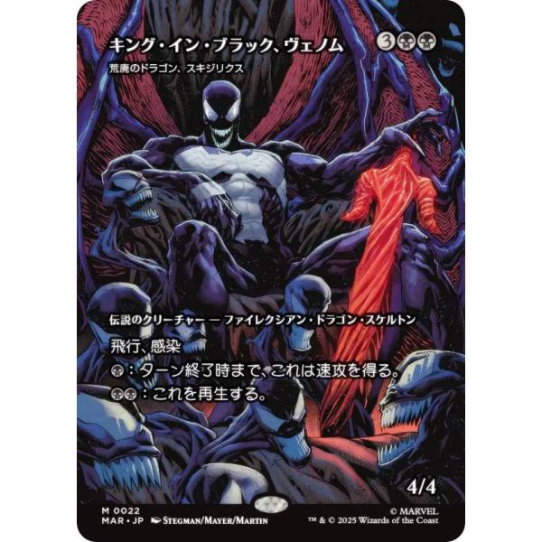 lead-netstore_marjp262509tt022