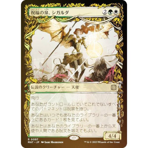 lead-netstore_matjp092305ttf097