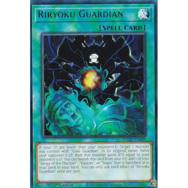 遊戯王 MAZE-EN009 Riryoku Guardian (英語版 1st Edition レア) Maze