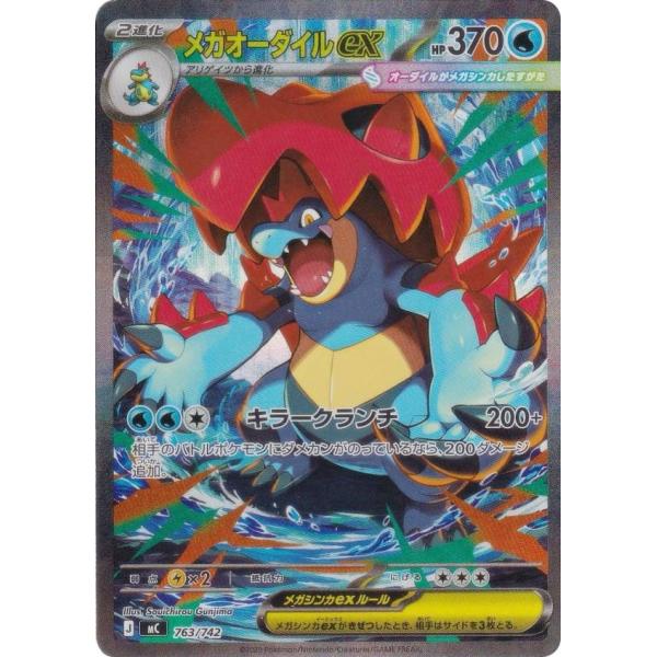 lead-netstore_mc192512tt763