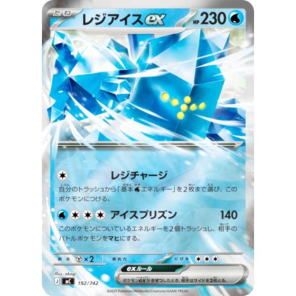 lead-netstore_mc192512ttm192
