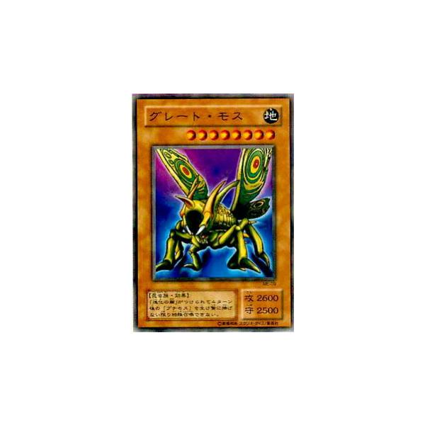 遊戯王 グレート・モス スーパー　ME-09 プレイ用】遊戯王 ME-09 グレート・モス(日本語版 スーパーレア)【中古