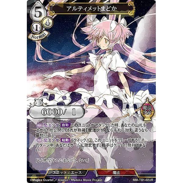 lead-netstore_mmtb1032203ttp002