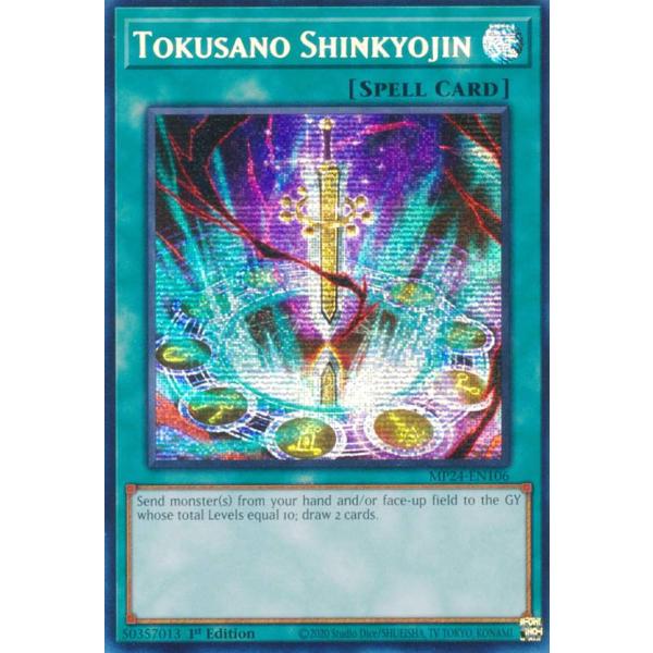 遊戯王 MP24-EN106 十種神鏡陣 (英語版 1st Edition プリズマティック 