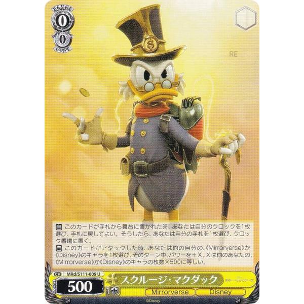 ヴァイスシュヴァルツ MRd/S111-009 スクルージ・マクダック (U