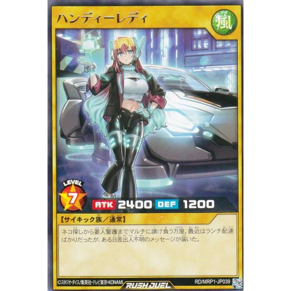 lead-netstore_mrp1032206tt039