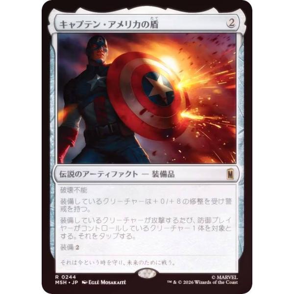 FOIL】マジックザギャザリング MSH JP 0244 キャプテン・アメリカの盾