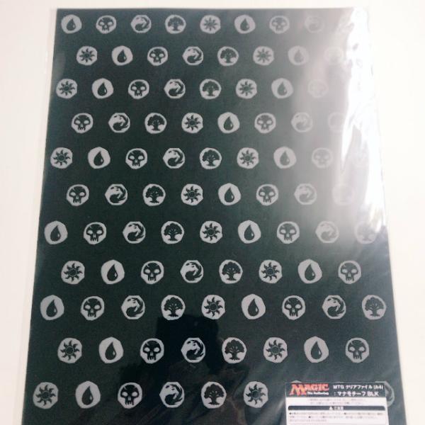 MTG マジック：ザ・ギャザリング 【クリアファイル A4 マナ