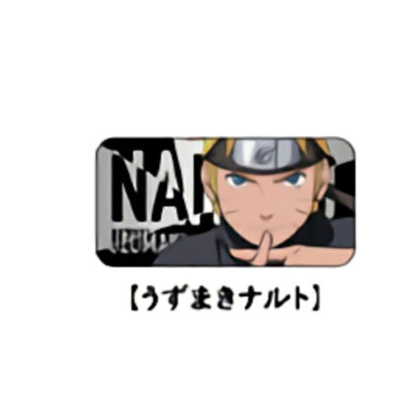 うずまきナルト】NARUTO-ナルト- 疾風伝 ピンズコレクション : トレカ