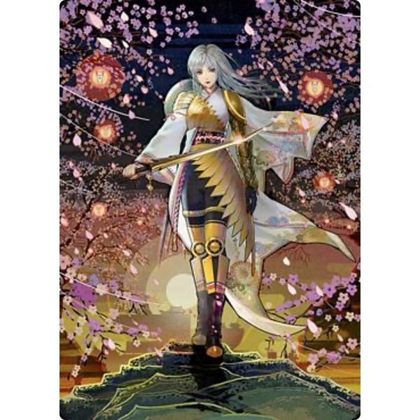 マジックザギャザリング NEO 50/81 放浪皇 (日本語版 アート・カード