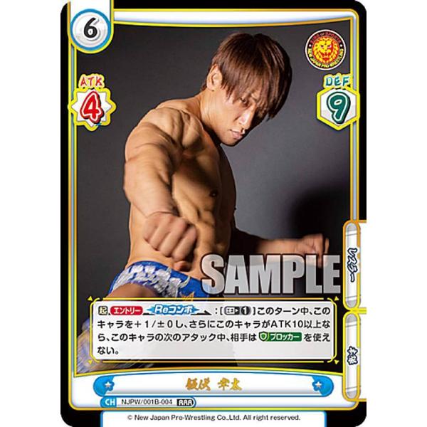 lead-netstore_njpw1b162109tt004