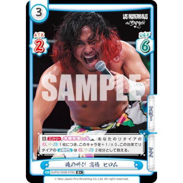 lead-netstore_njpw2b162207tts078