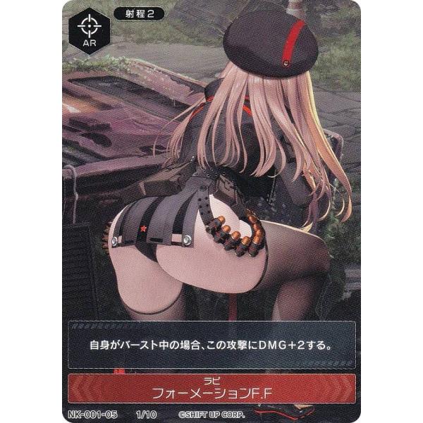 ぴ*き様 NIKKE DUEL ENCOUNTER サイン　ラピNK-001-0 NIKKE DUEL ENCOUNTER ラピ【NK-0001】: トレーディングカード