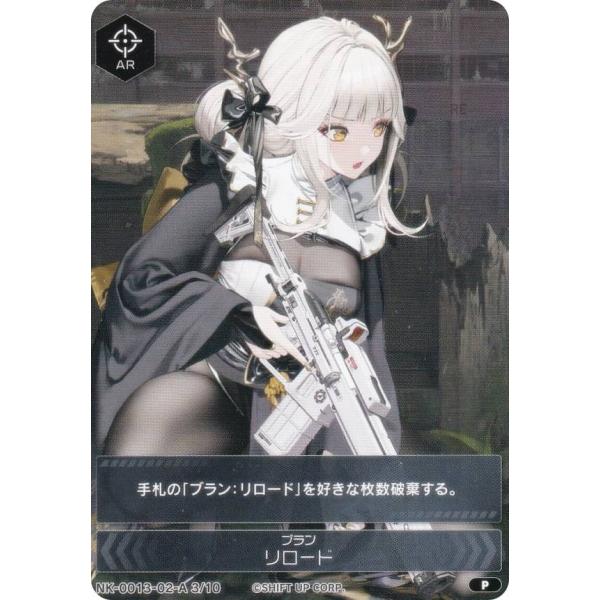 【PR】 戦う理由 パラレル 4枚セット NIKKE PR】 戦う理由 パラレル 4枚セット NIKKE