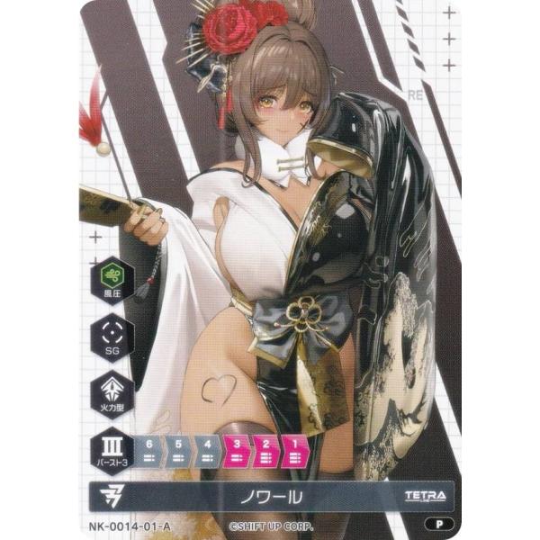 ノワール SP サイン　NIKKE DUEL ENCOUNTER ニケ lead-netstore_nk0014162505ttp001