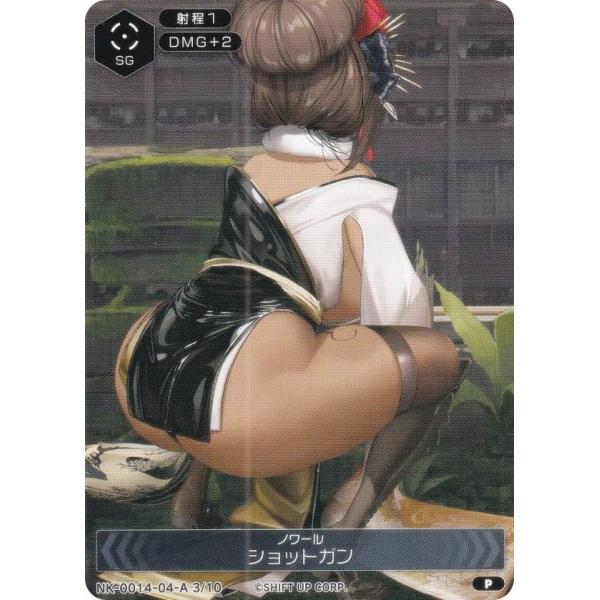 パラレル】ニケ NK-0014-04-A 3/10 ノワール ショットガン NIKKE DUEL