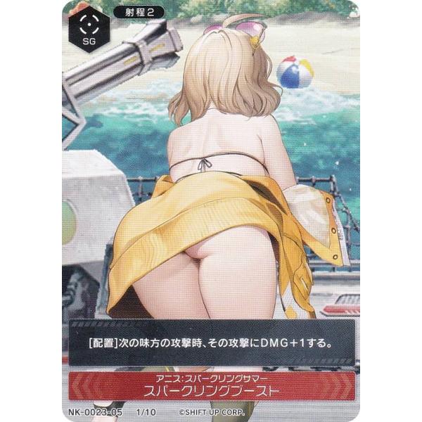 lead-netstore_nk0023172510mr005
