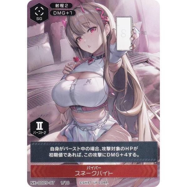 lead-netstore_nk009202412tt007