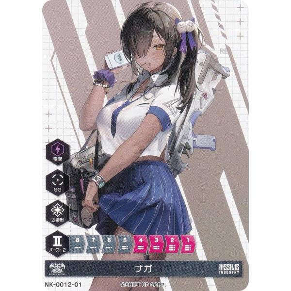 lead-netstore_nk012202412tt001