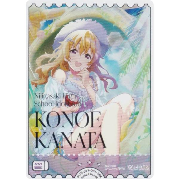 SP X-MEN(箔押し入り) 銀箔押し】ラブライブ！オフィシャルカードゲーム PL!N-pb1-061-SRE