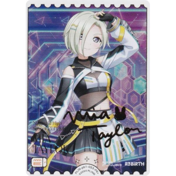 【追跡番号付き】オカルティックガール アイラ 箔押しパラレル PR+ 金箔押しサイン】ラブライブ！オフィシャルカードゲーム PL!N-pb1-053