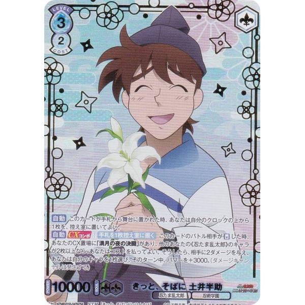 ヴァイス　タマ　五十鈴　8枚セット＋おまけ ヴァイス タマ 五十鈴 8枚セット＋おまけ