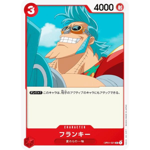 lead-netstore_op01bs222207tt021