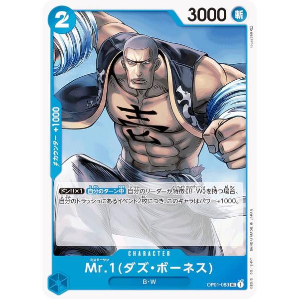 lead-netstore_op01bs222207tt083