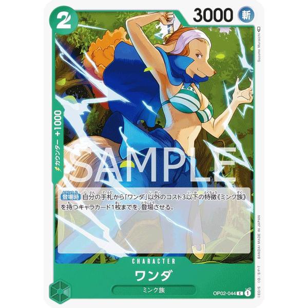 Amazon.co.jp: ワンピースカードゲーム OP02-034 トニートニー