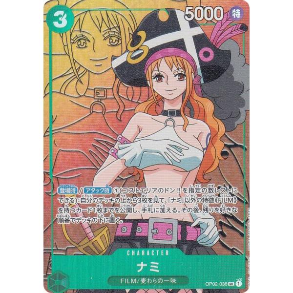 ONE PIECE - ワンピースカード　ナミ　パラレル ryuunoshippo_240810359