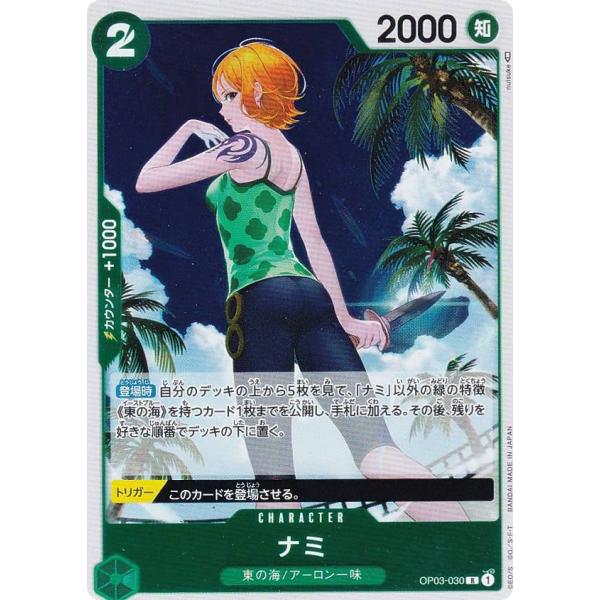 lead-netstore_op03112302tt030