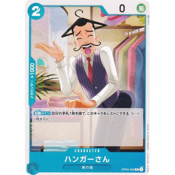 ワンピースカードゲーム 謀略の王国 50バック Amazon.co.jp: バンダイ (BANDAI) ONE PIECEカードゲーム 謀略の