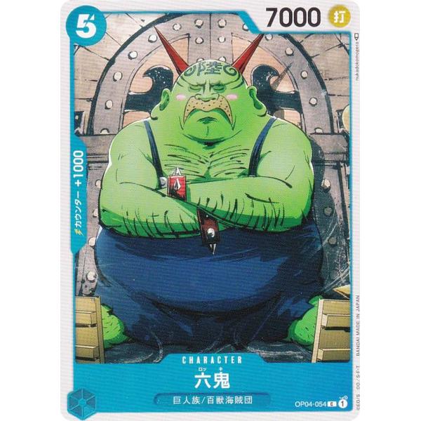 lead-netstore_op04bs272305tt054