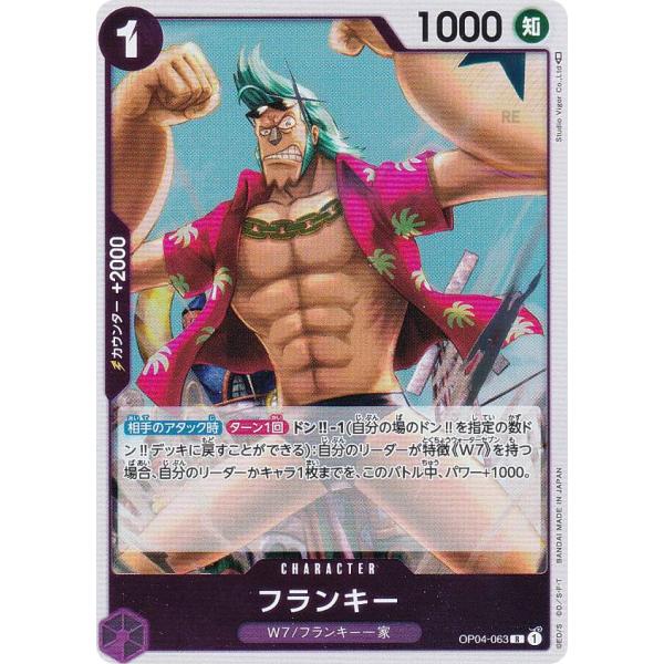 ワンピース　謀略の王国 Amazon.co.jp: バンダイ (BANDAI) ONE PIECEカードゲーム 謀略の