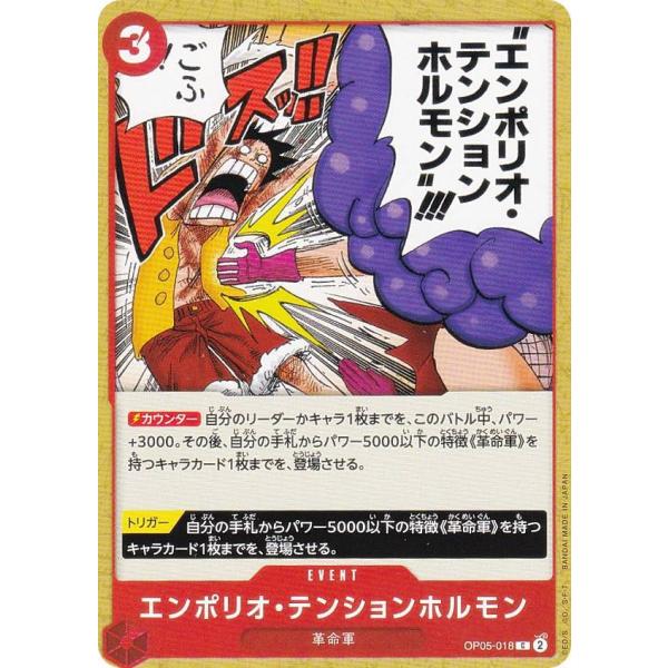 ポケモンカード・ワンピースカード カドカーズ（瑞浪店）ポケモンカード・ワンピースカード・遊戯王