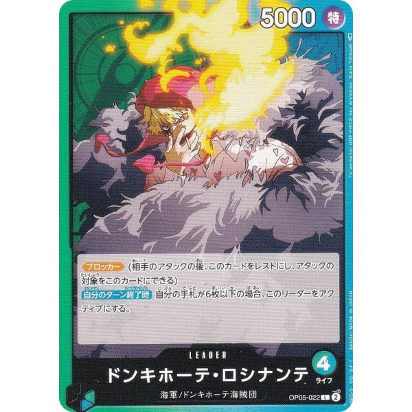 Amazon.co.jp: ワンピースカードゲーム 新時代の主役